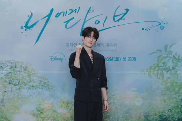 '너에게 다이브' 장세혁 "120대 1 경쟁률 뚫고 출연…감사한 마음 커"