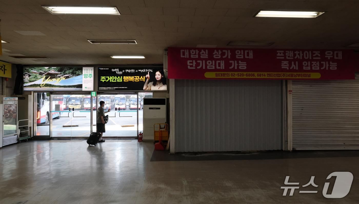 (서울=뉴스1) 박세연 기자 = 추석연휴를 이틀 앞둔 22일 서울 서초구 남부터미널이 한산한 모습을 보이고 있다.최근 버스 업계는 경영 악화로 시름하고 있다. 코로나19 팬데믹으로 …