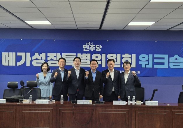 민주당 메가성장특위 전북분과 출범…"새 산업 생태계 구축"