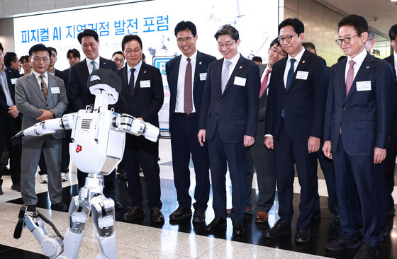 과기부, 피지컬 AI 지역거점 발전 포럼