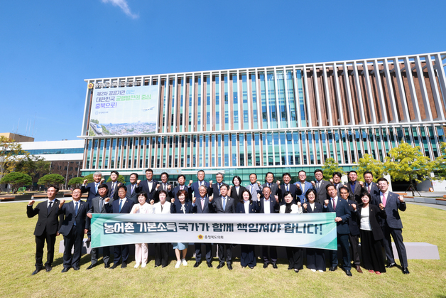 충북도의회 "농어촌 기본소득 국비 분담 80% 상향" 건의안 채택
