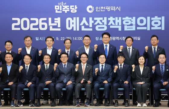 與, '李 배출' 인천서 예산정책협의…"중앙·지방 함께가자"