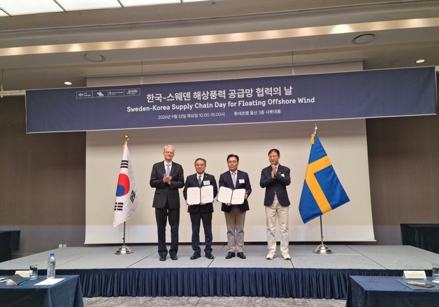 GS엔텍, 문무바람㈜ 손잡고 울산 부유식 해상풍력 프로젝트 참여