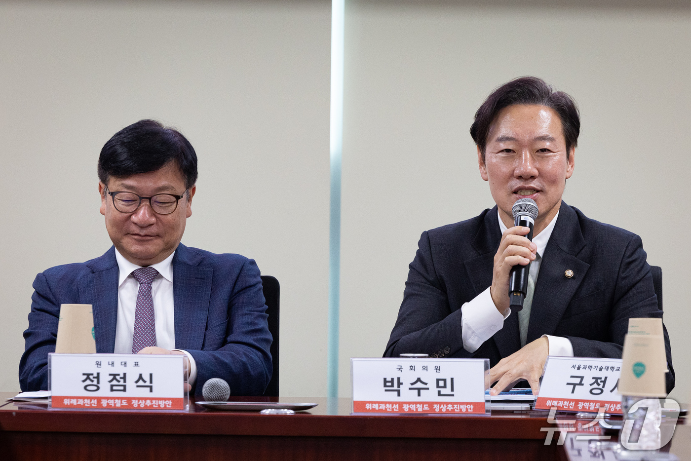 (서울=뉴스1) 유승관 기자 = 박수민 국민의힘 의원이 22일 서울 여의도 국회 의원회관에서 열린 위례~과천선 광역철도 정상 추진 방안 국회토론회에서 개회사를 하고 있다. 2026 …