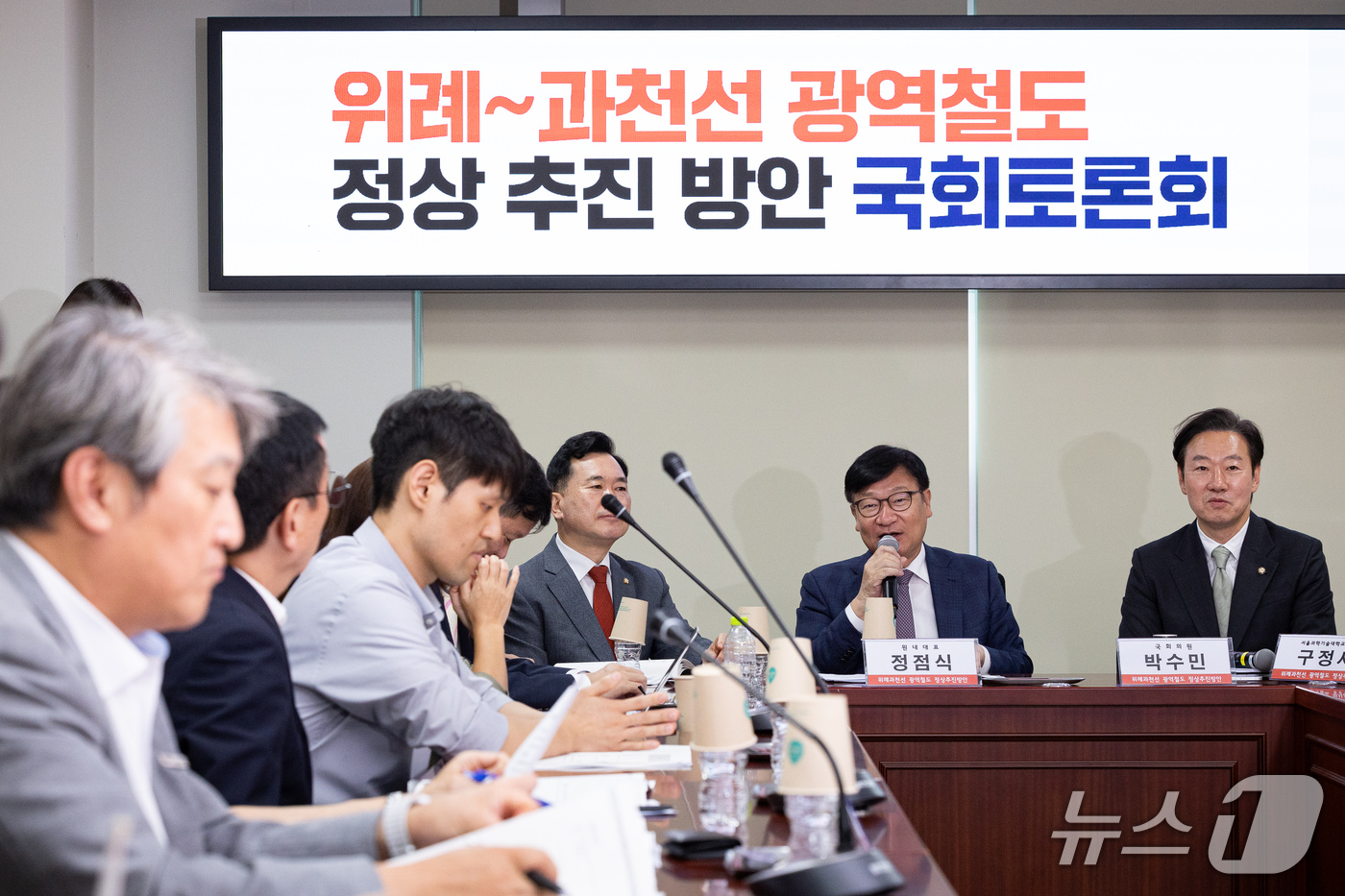 (서울=뉴스1) 유승관 기자 = 정점식 국민의힘 원내대표가 22일 서울 여의도 국회 의원회관에서 열린 위례~과천선 광역철도 정상 추진 방안 국회토론회에서 축사를 하고 있다. 202 …