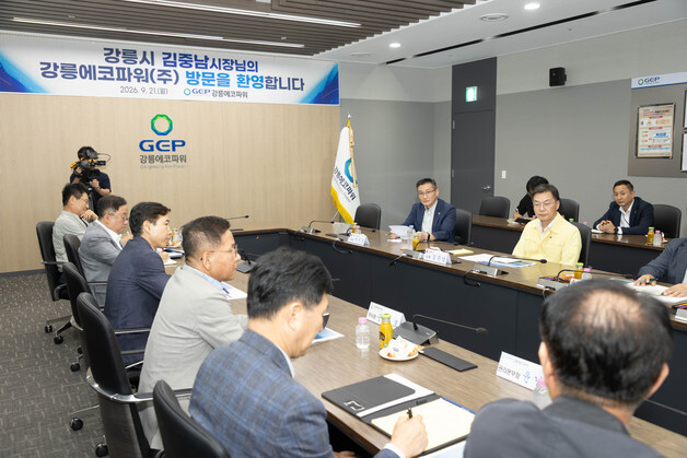 김중남 강릉시장, 강릉에코파워 찾아 "주민·기업 상생해야"