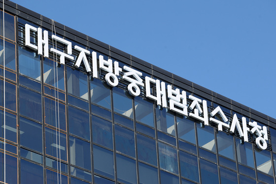"그래도 남겠다"…검찰청 폐지 D-3, 뒤숭숭한 검사·수사관들