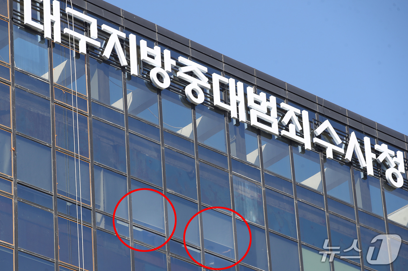 (대구=뉴스1) 공정식 기자 = 22일 대구 남구 대명동 한 고층빌딩에 간판을 새로 내건 대구지방중대범죄수사청(중수청)이 오는 10월 2일 출범을 앞두고 준비가 한창이다. 건물 내 …