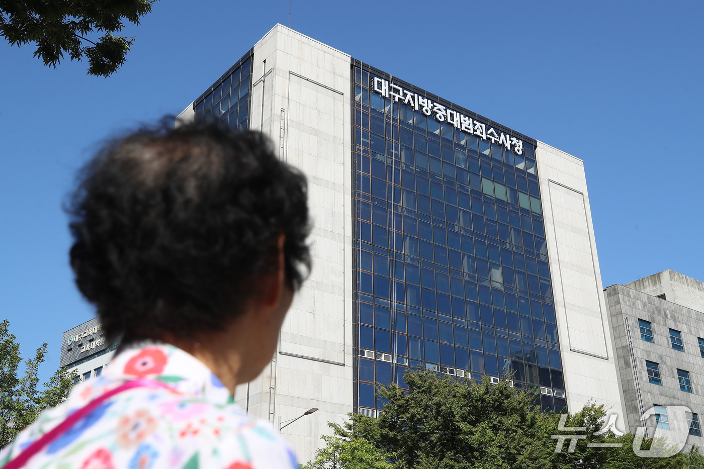 (대구=뉴스1) 공정식 기자 = 22일 대구 남구 대명동 대구지방중대범죄수사청(중수청) 빌딩 주변을 지나는 시민이 새로 내걸린 간판을 바라보고 있다. 중수청은 오는 10월 2일 출 …