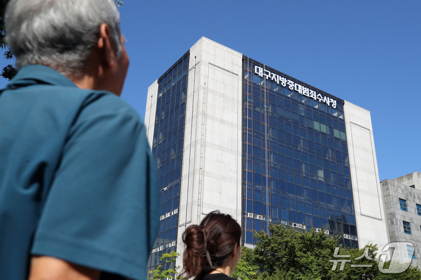 (대구=뉴스1) 공정식 기자 = 22일 대구 남구 대명동 대구지방중대범죄수사청(중수청) 빌딩 주변을 지나는 시민이 새로 내걸린 간판을 바라보고 있다. 중수청은 오는 10월 2일 출 …