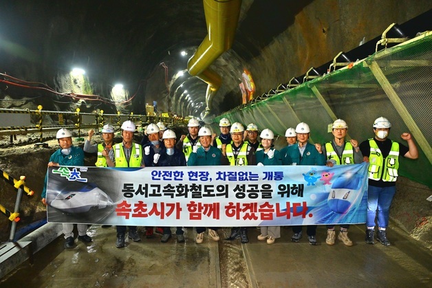'양대 철도 시대' 준비하는 속초시…역세권 진입도로 4차로로 넓힌다