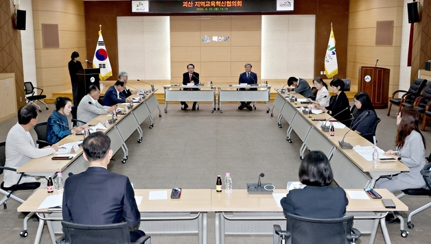괴산군·교육지원청 '교육혁신선도지역' 맞손…맞춤 생태계 구축