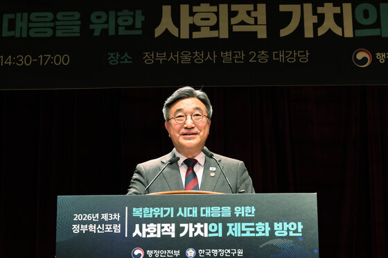 윤호중, UN 사회연대경제 고위급 회의 참석…스페인·세네갈과 MOU