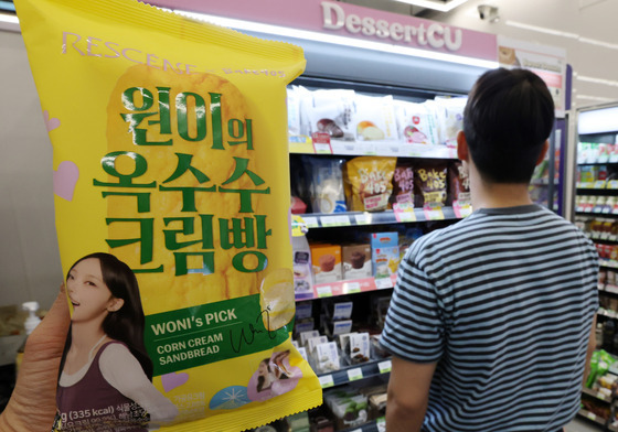 리센느빵 인기, 포토카드는 8배 웃돈