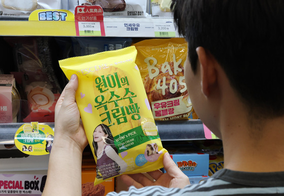 CU 리센느빵 인기