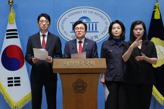 野 법사위, 조희대 대법원장 대법관 재재청 거부 관련 기자회견