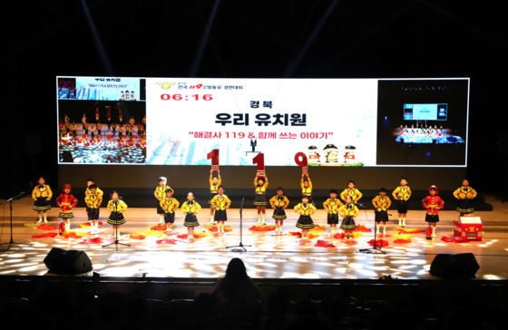 경북도, 추석 돌봄서비스 운영…아이돌봄 평일요금 적용