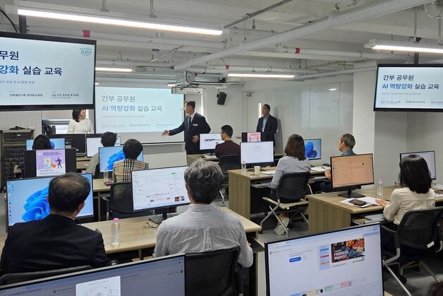 대전 중구, 부서장 대상 AI 역량 강화 교육