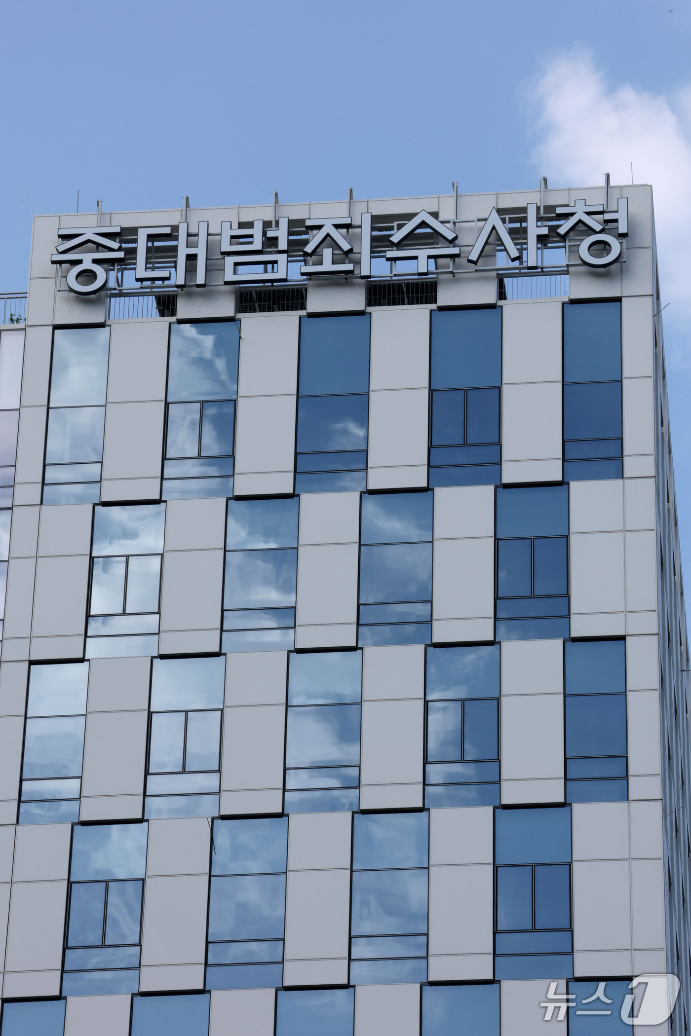 (서울=뉴스1) 이광호 기자 = 중대범죄수사청 개청을 열흘 앞둔 22일 중수청이 입주할 서울 중구 르네스퀘어 건물 외벽에 중수청 간판이 설치돼 있다. 2026.9.22/뉴스1