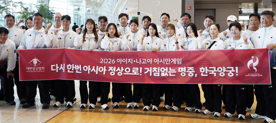 '세계 최강' 양궁 출격…김우진·김제덕·강채영, 金 과녁 쏜다[AG]