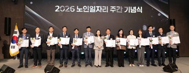 JDC 이음 일자리 사업, 2년 연속 보건복지부 장관상 받아