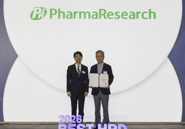 "인재 잘 키우는 기업"…파마리서치, '2026 인적자원개발 우수기관' 선정