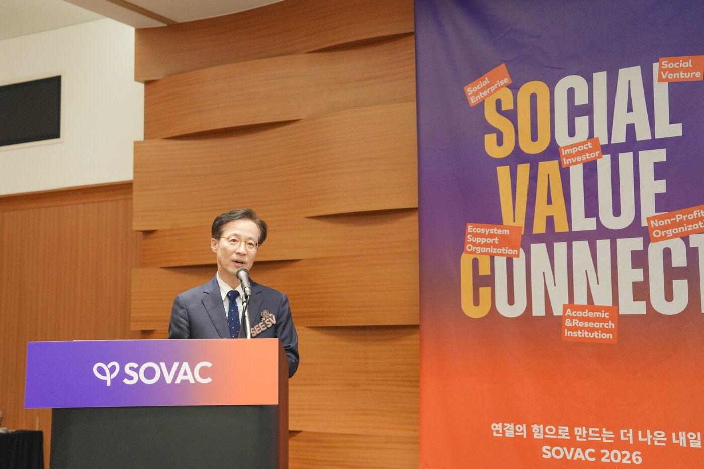 본문 이미지 - 나석권 사회적가치연구원 원장이 인사말을 하고 있다.(사회적가치연구원 제공)/뉴스1