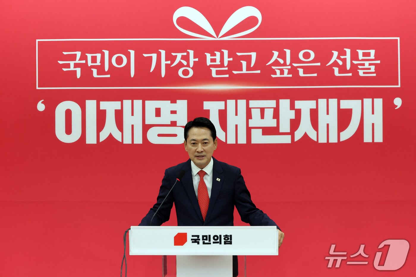 본문 이미지 - 장동혁 국민의힘 대표가 22일 오후 서울 여의도 국회에서 조희대 대법원장 대법관 재제청 거부와 서부전선 비무장지대(DMZ) 군사분계선(MDL) 지뢰 폭발 사고 등 현안 관련 관련 기자회견을 하고 있다. 2026.9.22 ⓒ 뉴스1 황기선 기자