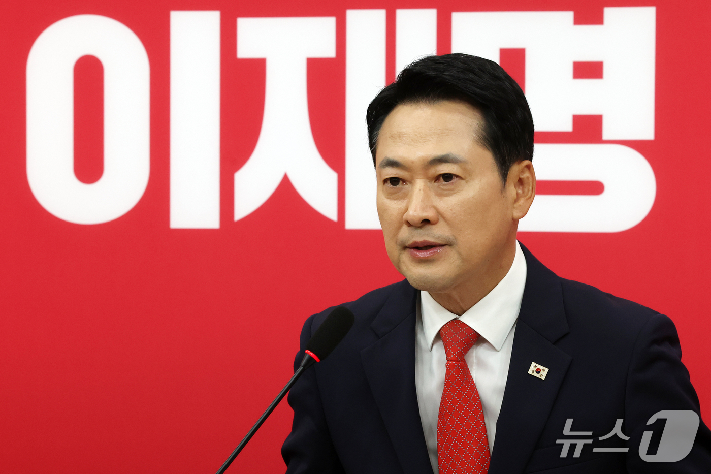(서울=뉴스1) 황기선 기자 = 장동혁 국민의힘 대표가 22일 오후 서울 여의도 국회에서 조희대 대법원장 대법관 재제청 거부와 서부전선 비무장지대(DMZ) 군사분계선(MDL) 지뢰 …