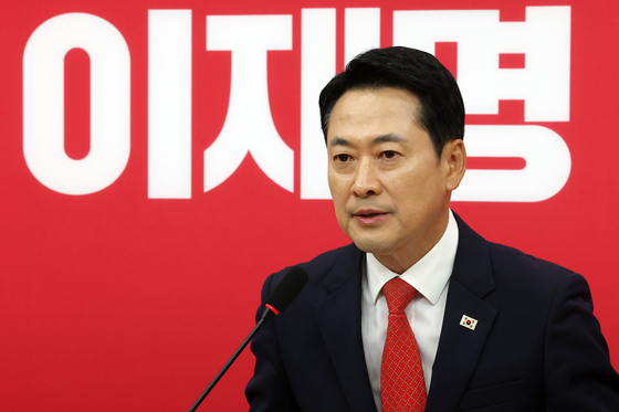 장동혁 국민의힘 대표, 현안 관련 기자회견