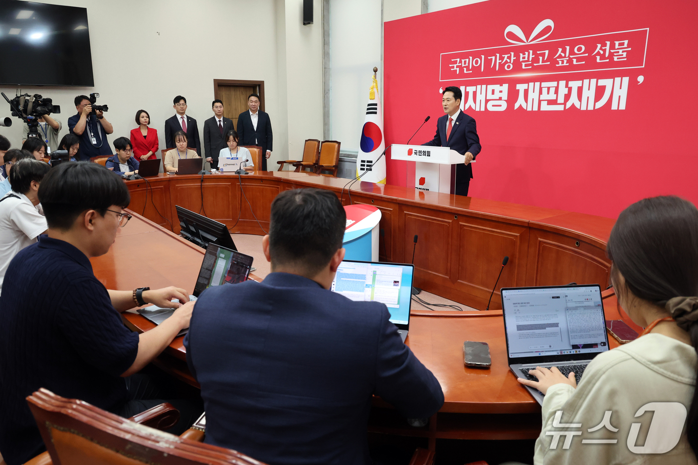 (서울=뉴스1) 황기선 기자 = 장동혁 국민의힘 대표가 22일 오후 서울 여의도 국회에서 조희대 대법원장 대법관 재제청 거부와 서부전선 비무장지대(DMZ) 군사분계선(MDL) 지뢰 …