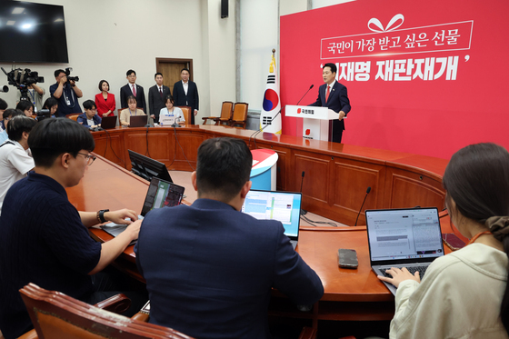 현안 관련 기자회견하는 장동혁 국민의힘 대표