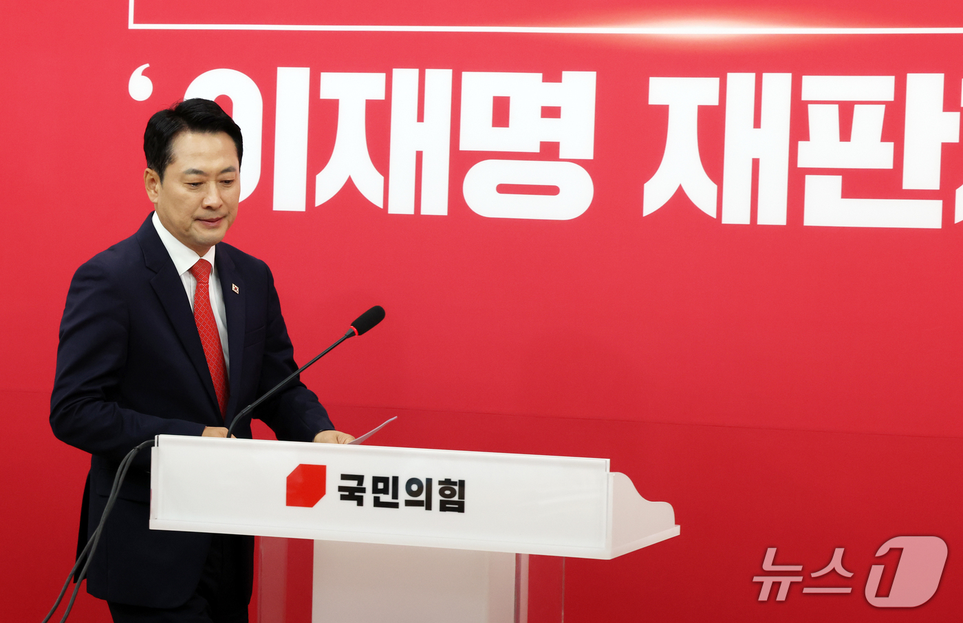 (서울=뉴스1) 황기선 기자 = 장동혁 국민의힘 대표가 22일 오후 서울 여의도 국회에서 조희대 대법원장 대법관 재제청 거부와 서부전선 비무장지대(DMZ) 군사분계선(MDL) 지뢰 …