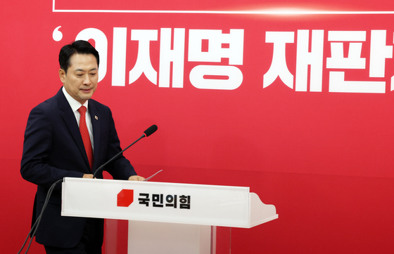 기자회견 위해 이동하는 장동혁 대표
