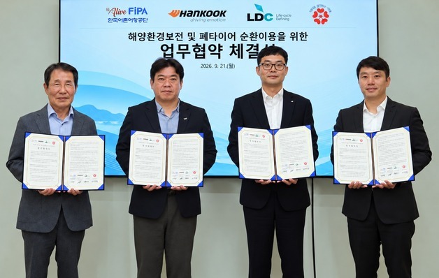 폐타이어의 '세 번째 생애'…엘디카본, 산업용 원료 재생사업 확대