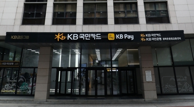 하나카드, 법인카드 1위 KB국민 턱밑 추격…선두 경쟁 달아올랐다