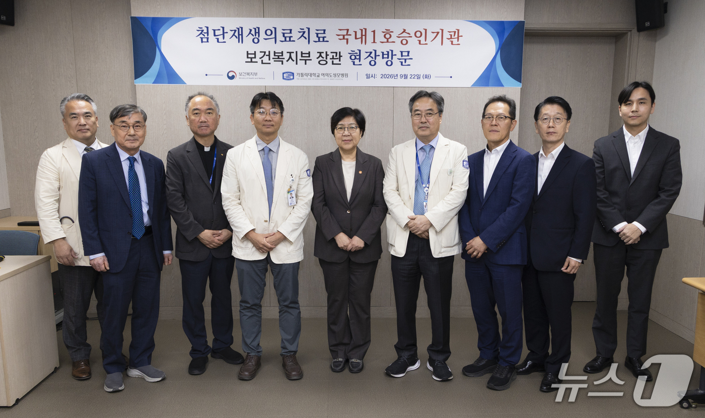 (서울=뉴스1) 박지혜 기자 = 정은경 보건복지부 장관이 22일 국내 최초로 승인된 첨단재생의료 치료 현장인 서울 영등포구 가톨릭대학교 여의도성모병원을 방문해 관계자들과 기념촬영을 …