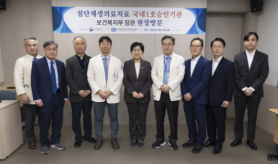 정은경 장관, 첨단재생의료 치료 1호 현장 찾아