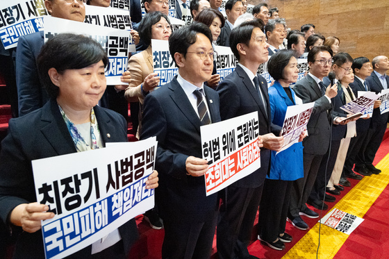 더불어민주당, 대법관 재제청 거부한 조희대 대법원장 규탄대회