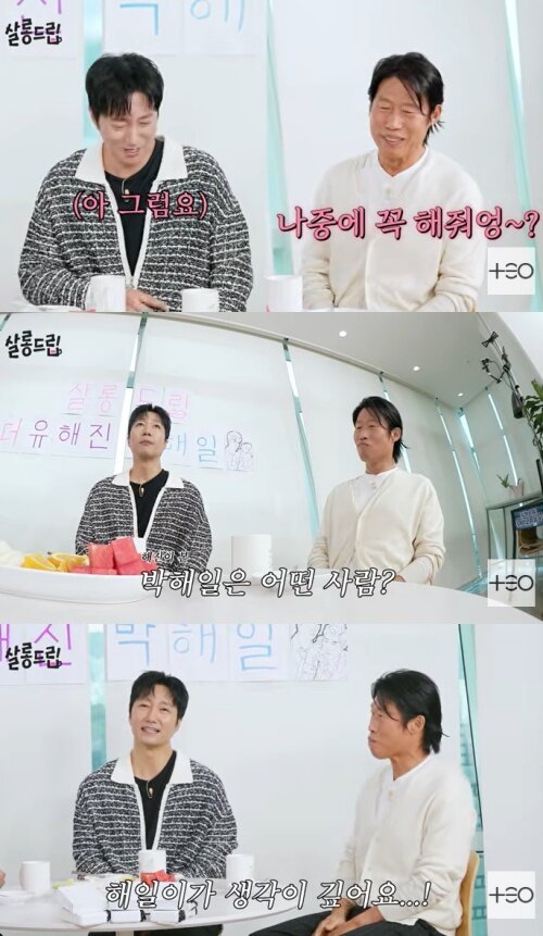 본문 이미지 - 유튜브 '살롱드립' 화면 캡처