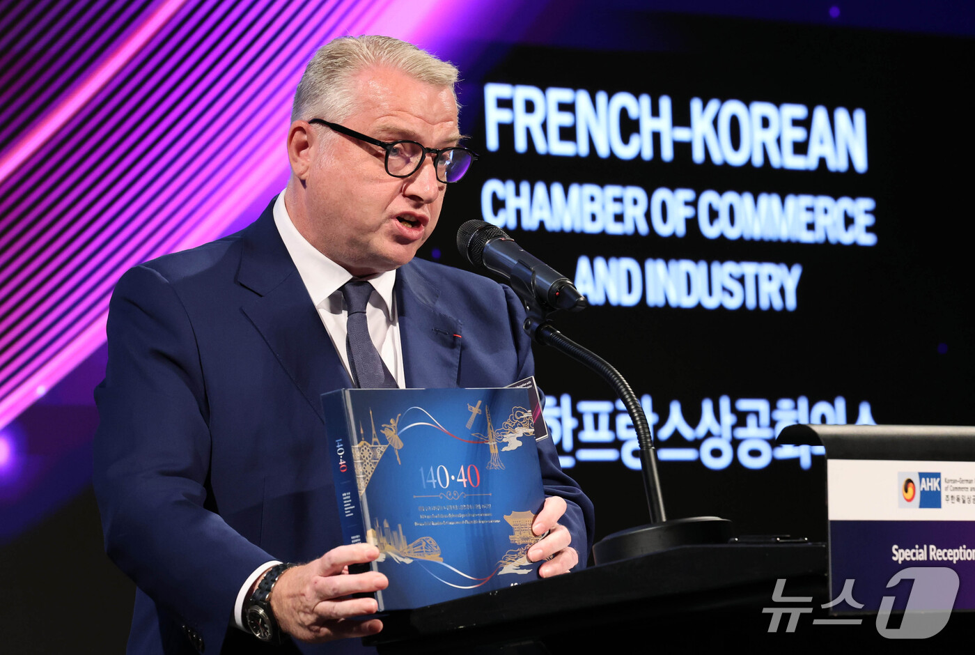 (서울=뉴스1) 이종덕 기자 = 다비드 피에르 잘리콩 주한프랑스상의 회장이  22일 서울 중구 반얀트리 호텔에서 열린 주한 독일·프랑스 상의 및 대사관 직원들과의 공동만찬에서 개회 …