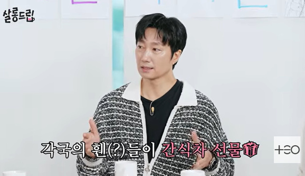 '살롱드립' 유해진·박해일 "한류스타 이민호 덕에 호강"