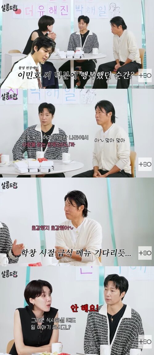 본문 이미지 - 유튜브 '살롱드립' 화면 캡처
