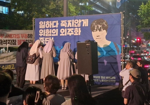 HL만도 산재 노동자 사망 62일 만에 장례…"책임자 수사·재발 방지해야"
