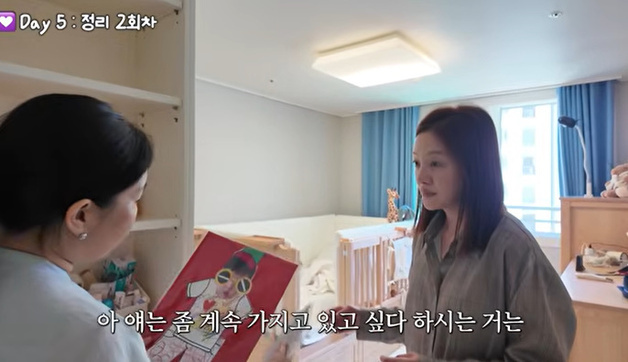 '유튜브' 황보라 "아들 방 정리 안 해"…전문가 불렀다