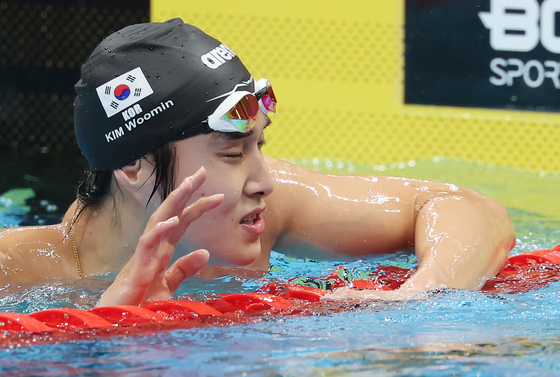 '어깨 부상' 김우민, 아쉬움 가득