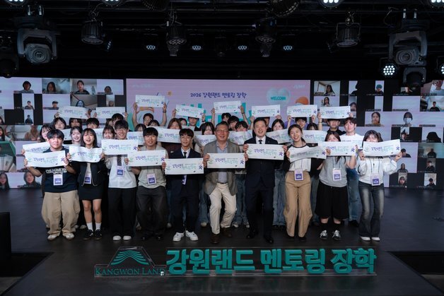 "소멸 위기 벗어나 성장"…강원랜드가 설계한 지역경제 '주목'