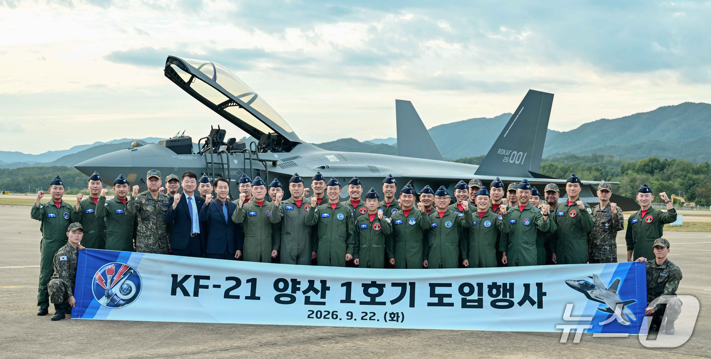 (서울=뉴스1) 박지혜 기자 = 22일 경북 예천기지에서 열린 KF-21 보라매 양산 001호기 도입행사를 마친 뒤 공군과 방위사업청, 한국항공우주산업(KAI) 주요 관계자들이 기 …