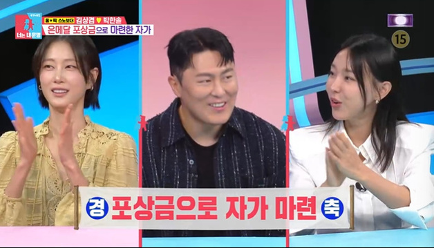 '동상이몽2' 김상겸 집 공개…"은메달 포상금으로 마련"