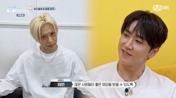 '스디파' 태민·카이→아이브·더보이즈까지, 안무가들 위한 응원 영상